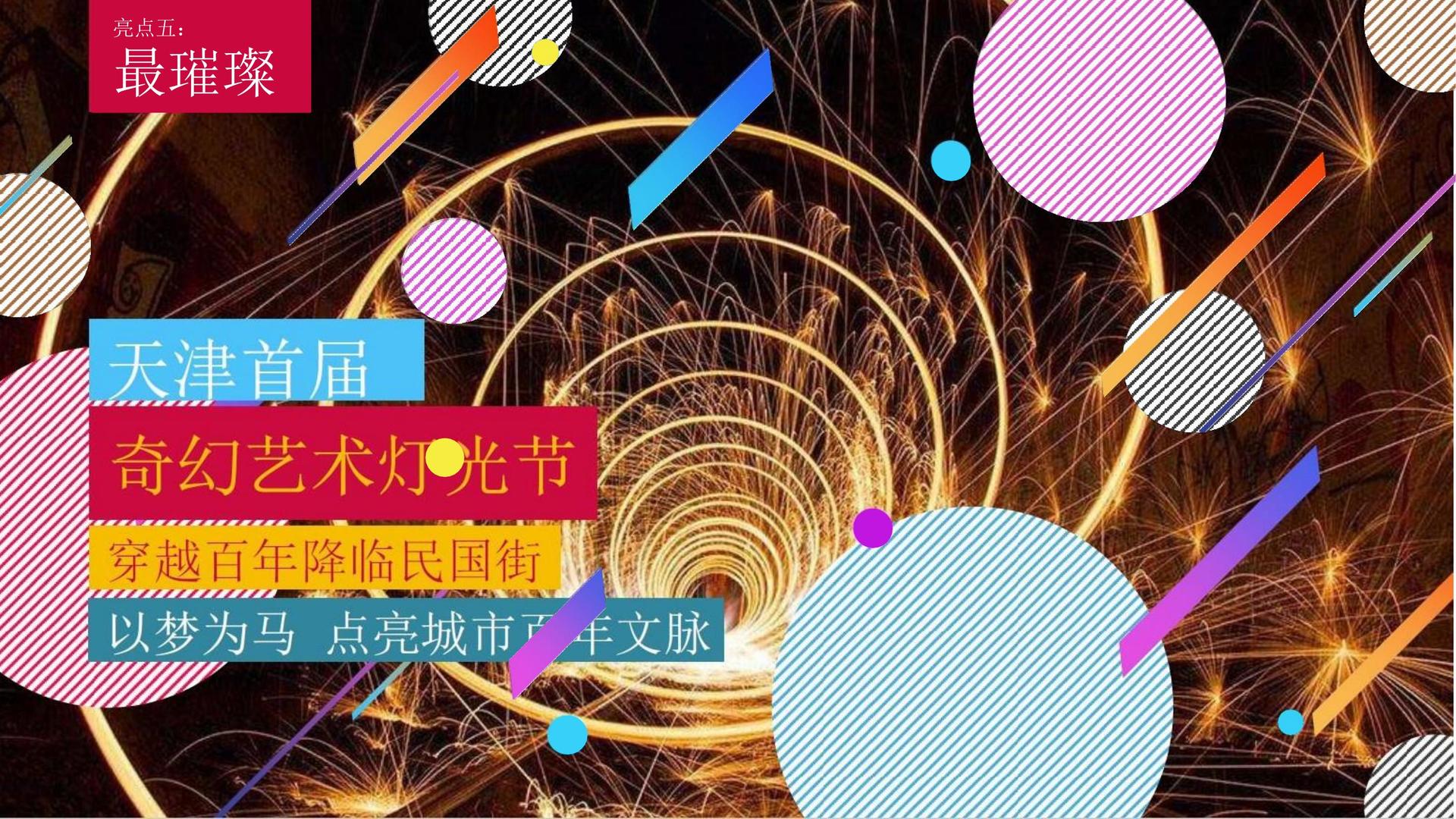 嘉宇文化斩获文化创意产业多项荣誉