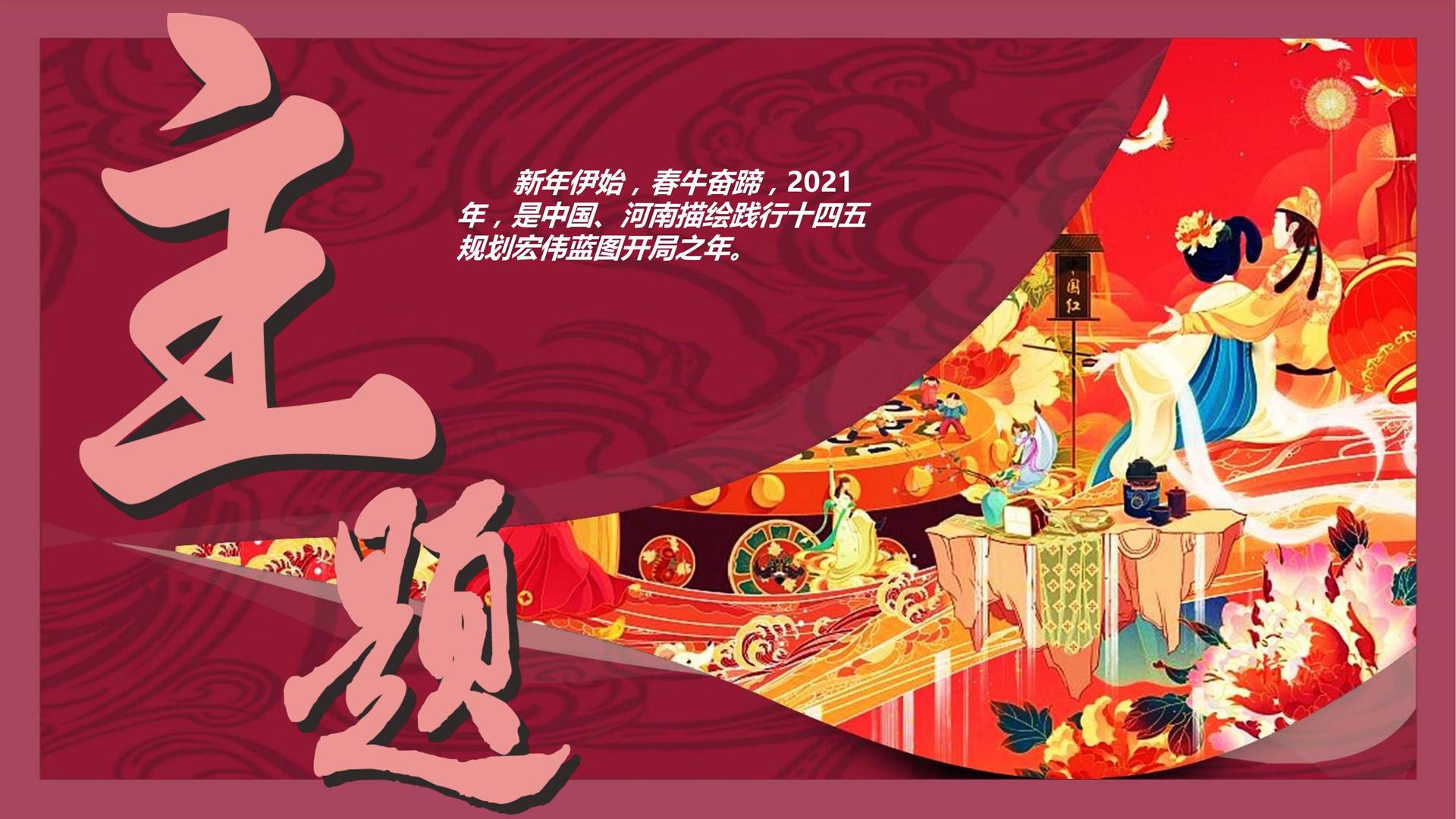 嘉宇文化与国家级文化机构达成战略合作