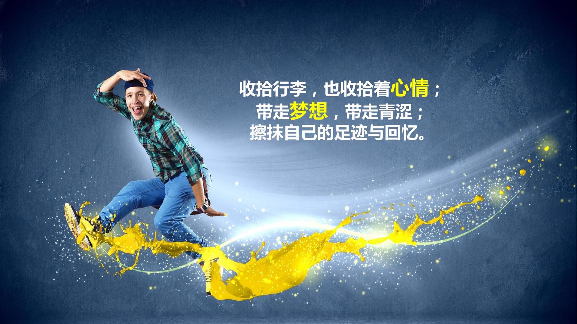 影像档案项目《旧城计划》